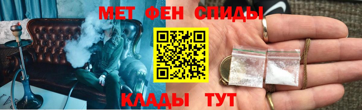 Норильск  АМФЕТАМИН  Вход с VPN  АМФЕТАМИН VHQ 