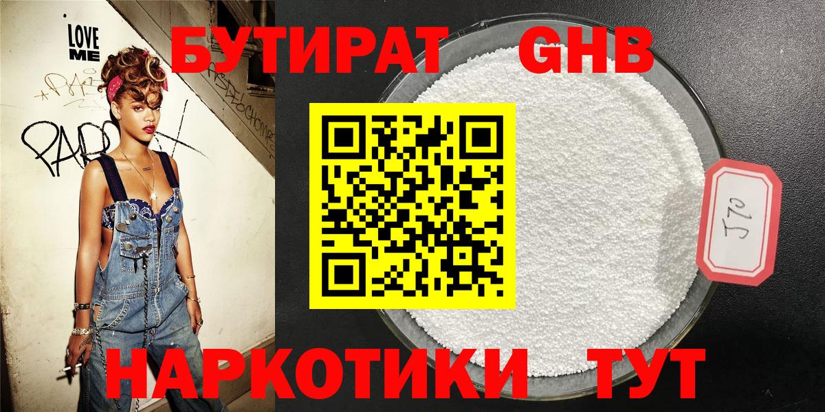ГАШИШ  Норильск  ЭКСТАЗИ  Лсд 25  Вход с VPN  Альфа ПВП СОЛЬ кристаллы  МАРИХУАНА  Мефедрон кристаллы  Меф МЯУ МЯУ  Кокаин 