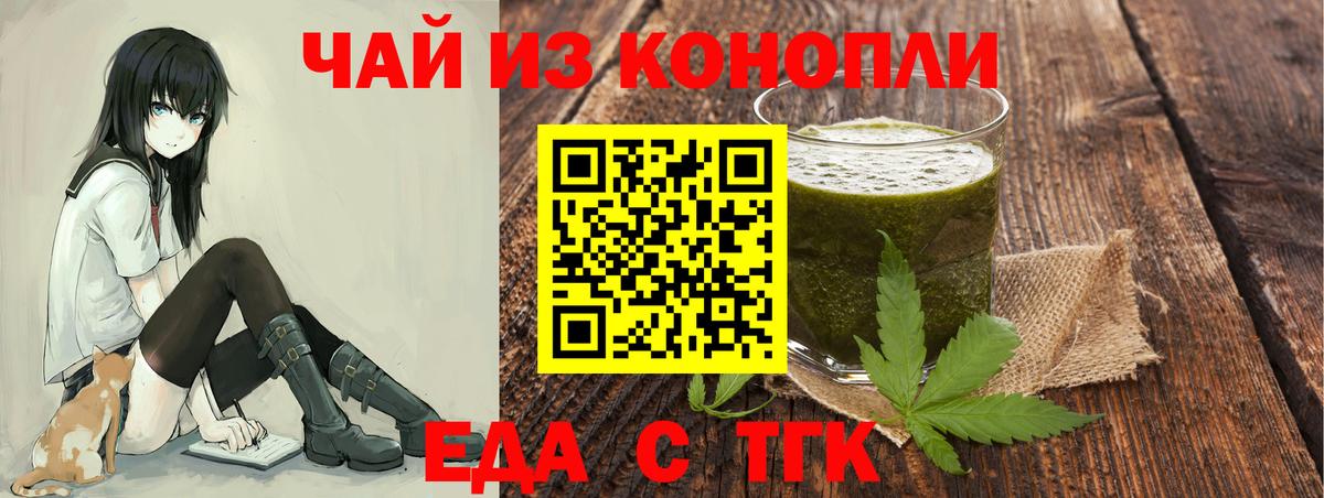 Норильск  Canna-Cookies марихуана  Вход с VPN 