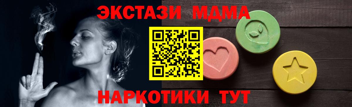Норильск  Ecstasy Philipp Plein  Ecstasy  Вход с VPN  Ecstasy диски 