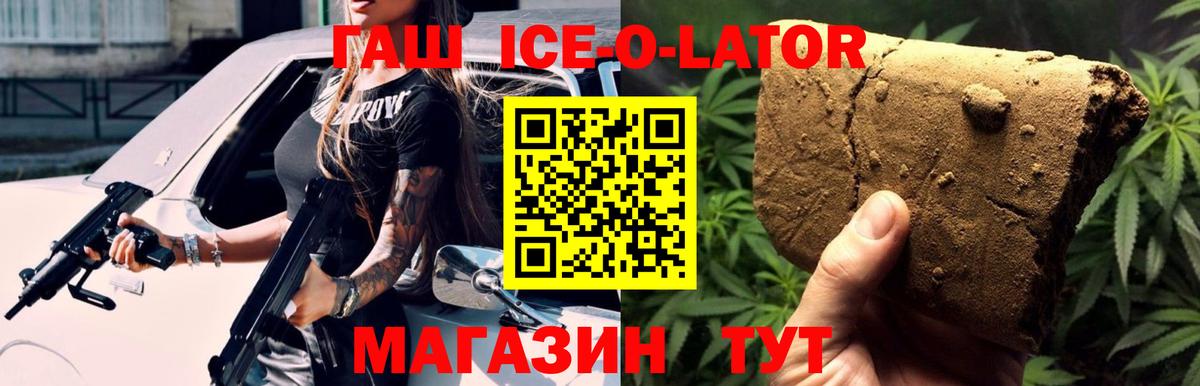 ГАШ VHQ Норильск