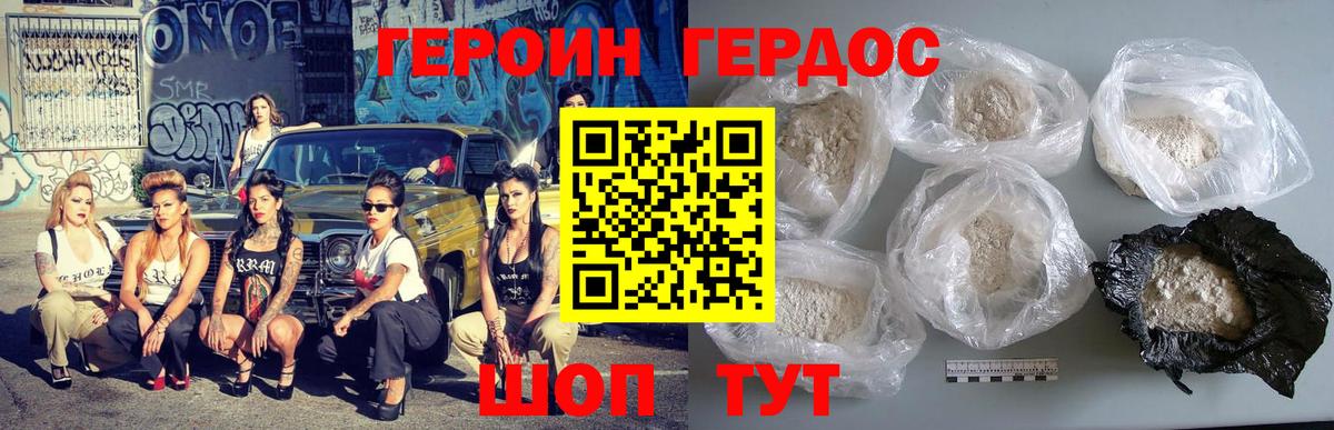 Норильск  ГЕРОИН афганец  Вход с VPN 