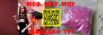 прущая мука Гудермес