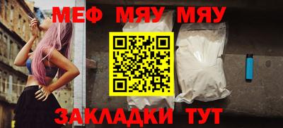 прущая мука Гудермес