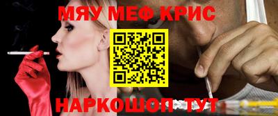 трава Гуково