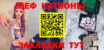 молекула духа Гулькевичи