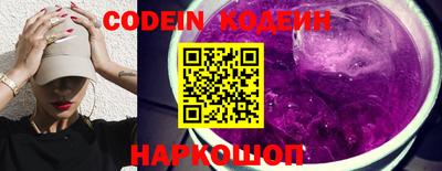молекула духа Гулькевичи