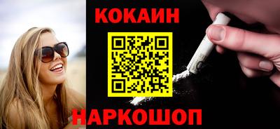 трава Гуково