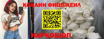 молекула духа Гулькевичи