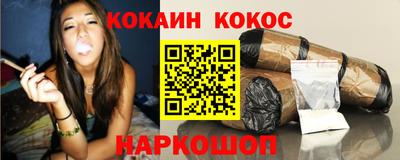 молекула духа Гулькевичи
