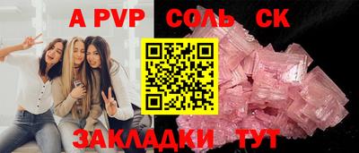 трава Гуково