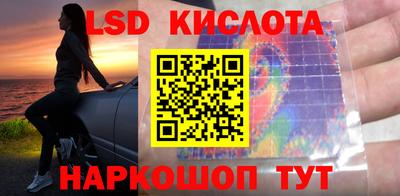 молекула духа Гулькевичи