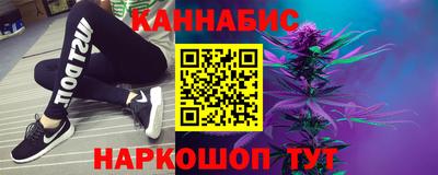 трава Гуково