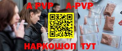 прущая мука Гудермес