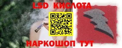 трава Гуково