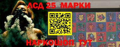 молекула духа Гулькевичи