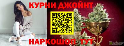 трава Гуково