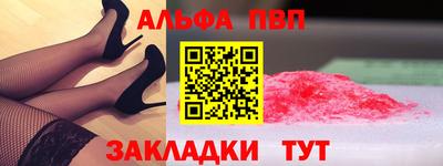 трава Гуково