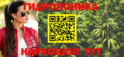 молекула духа Гулькевичи