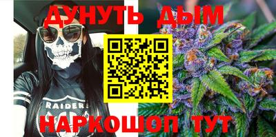 трава Гуково