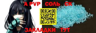 трава Гуково
