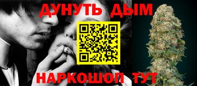 трава Гуково