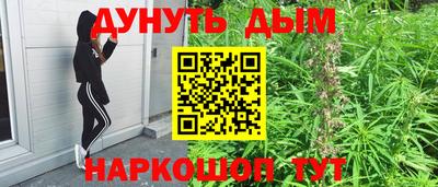молекула духа Гулькевичи