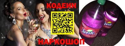 молекула духа Гулькевичи