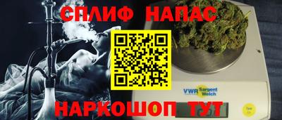трава Гуково