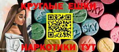 молекула духа Гулькевичи