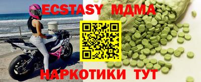 трава Гуково