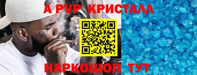 трава Гуково