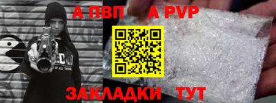 прущая мука Гудермес