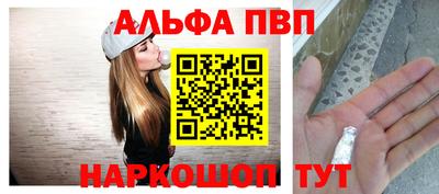 молекула духа Гулькевичи