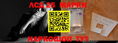 трава Гуково