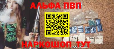 трава Гуково