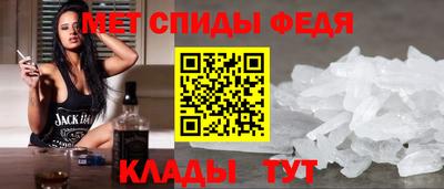 молекула духа Гулькевичи