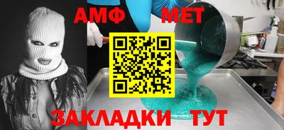 молекула духа Гулькевичи