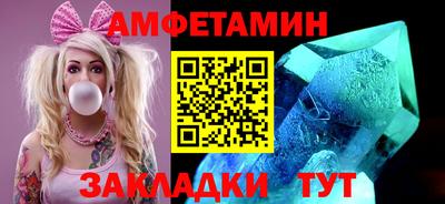 молекула духа Гулькевичи