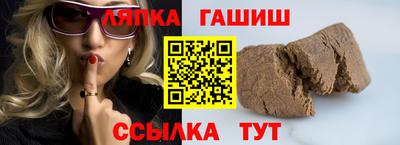 молекула духа Гулькевичи