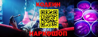 трава Гуково