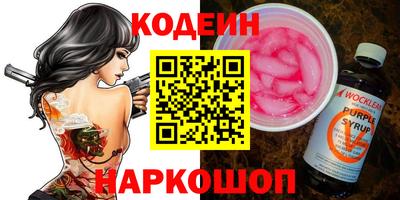 молекула духа Гулькевичи