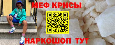 трава Гуково