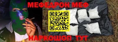 прущая мука Гудермес
