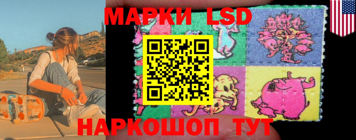 Наркотические марки 1,5мг  Марки 25I-NBOMe  Вход с VPN  Норильск  Наркотические марки 1,5мг 
